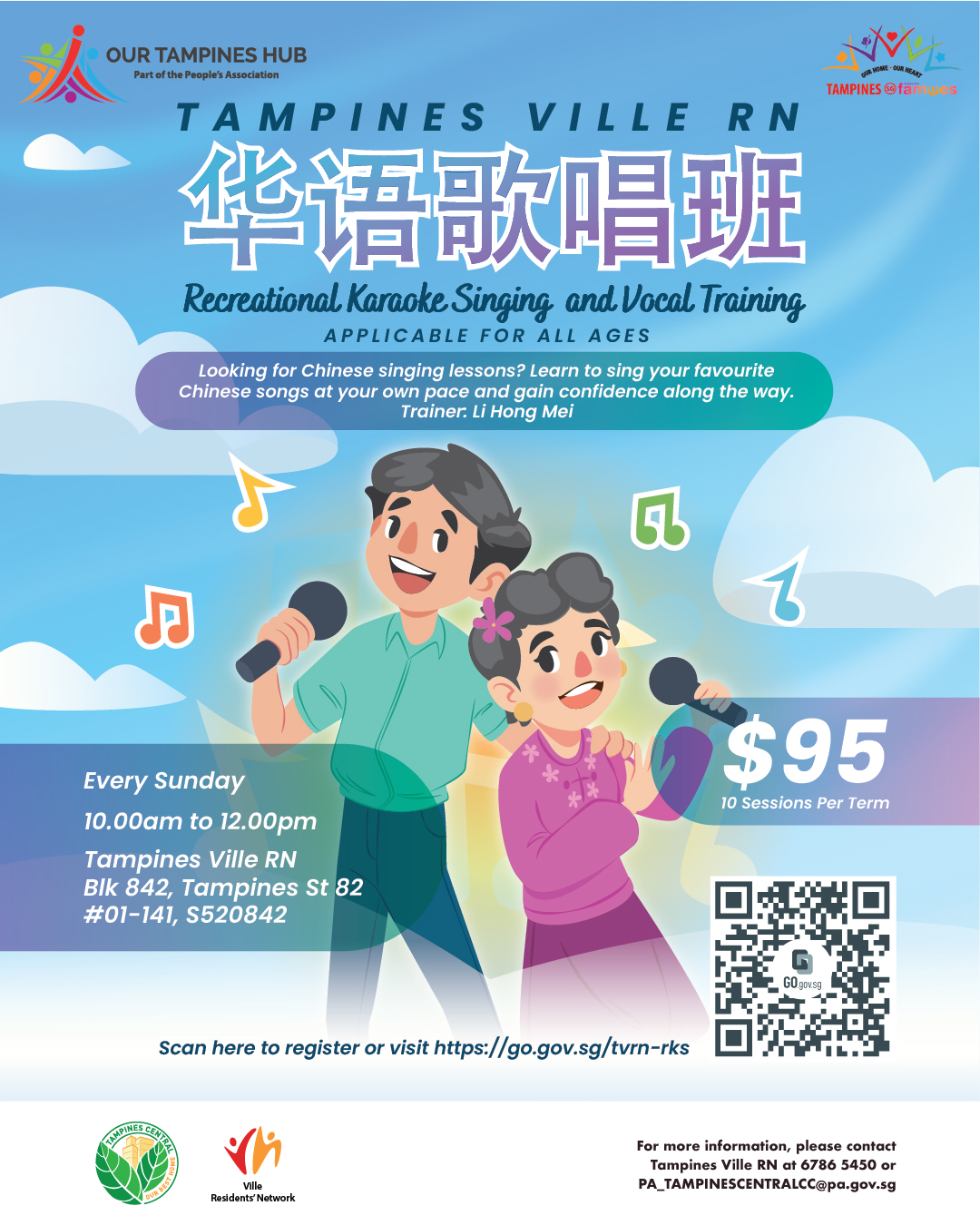 Chinese singing lessons workshop poster featuring Li Hong Mei