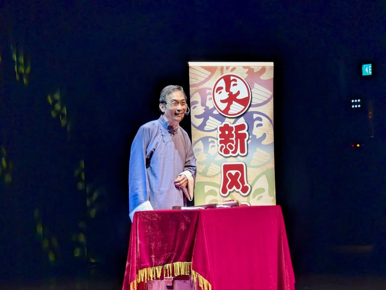 A pair of artistes performing crosstalk on stage