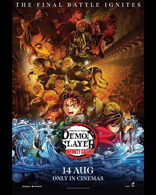 Key visual for Demon Slayer: Kimetsu No Yaiba The Movie: Infinity Castle