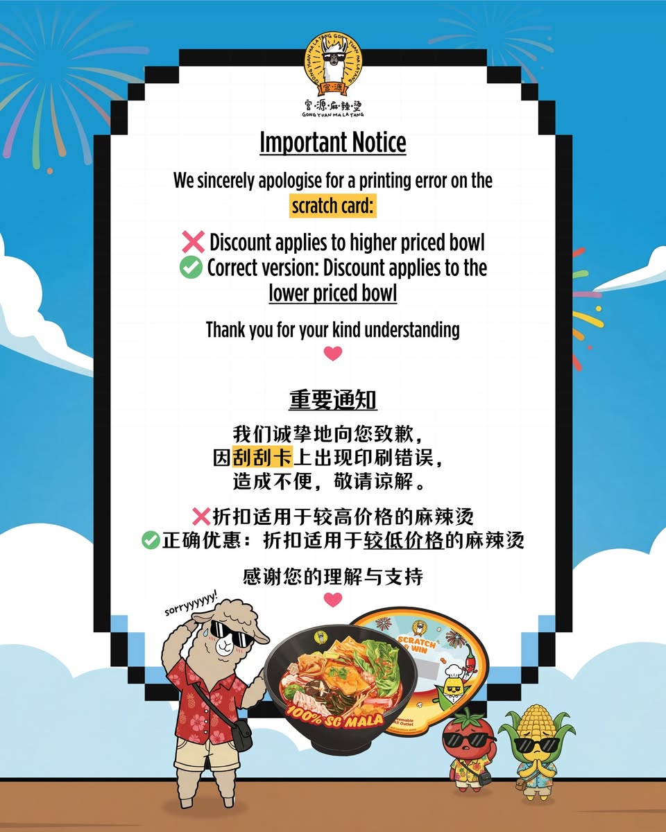 A delightful scratch card for sure-win prizes