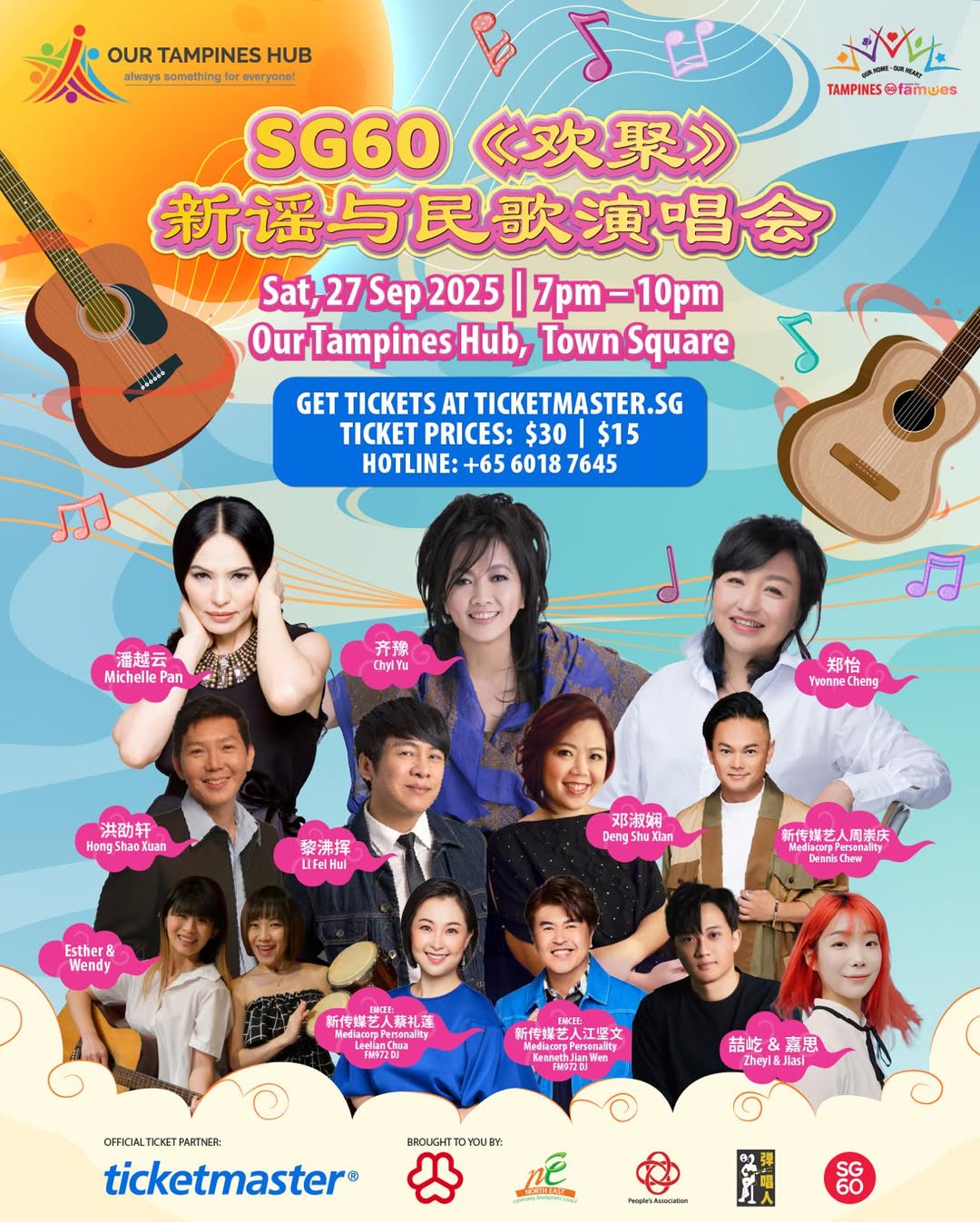 A vibrant stage awaits the SG 60 Xinyao & Minge Concert.