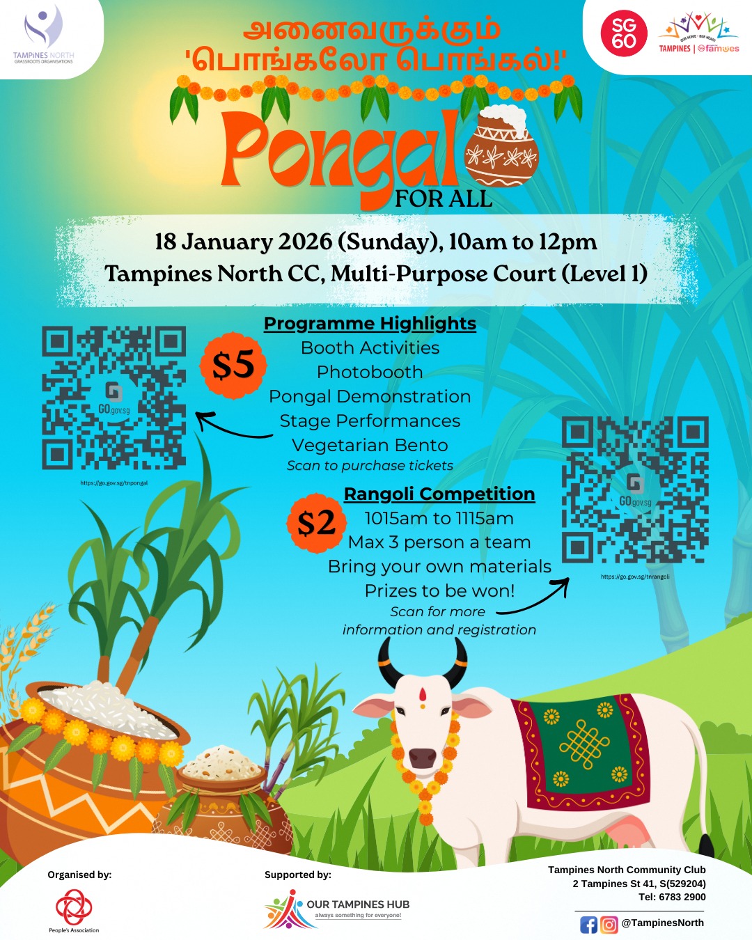 A vibrant display of Pongal celebration with traditional elements, possibly a pot of boiling rice or colorful decorations.