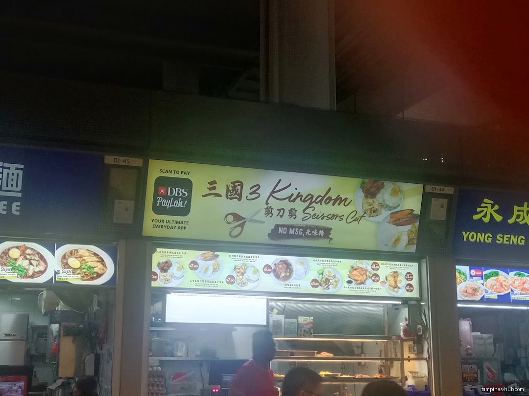 The image shows the shop front of 3 Kingdom Scissors Cut.