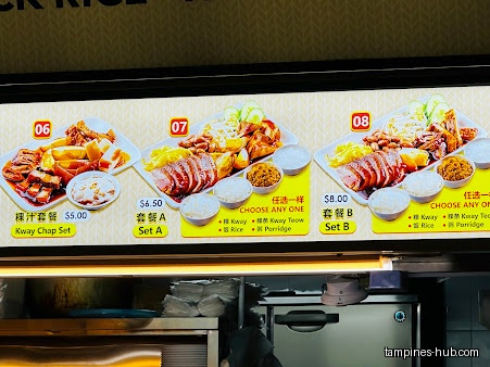 Ah Fat Braised Duck Rice • Kway Chap 啊肥卤鸭饭 • 粿汁