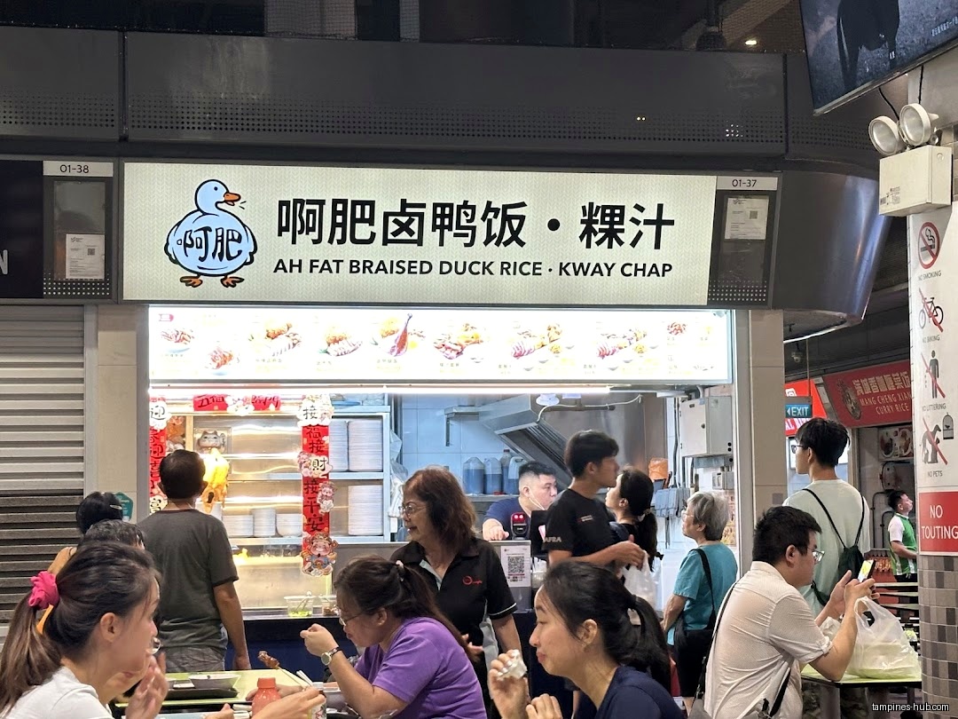 Ah Fat Braised Duck Rice shop front with customers and menu.
