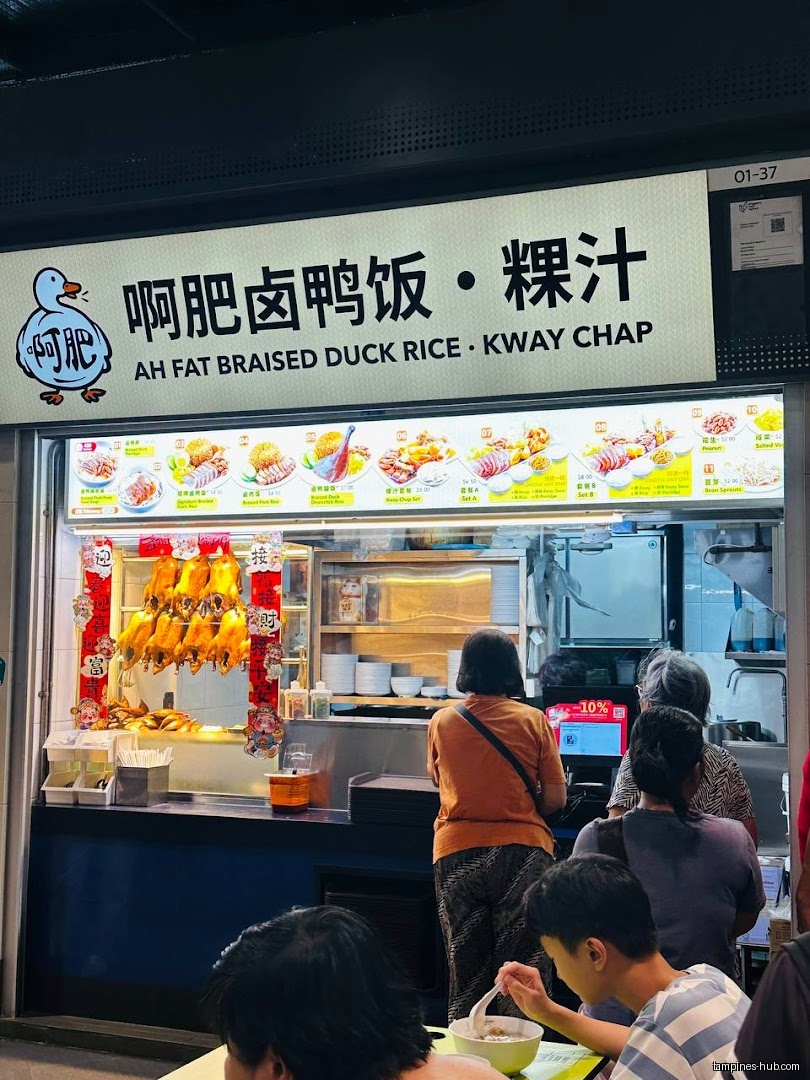 Ah Fat Braised Duck Rice shop front with menu and customers.