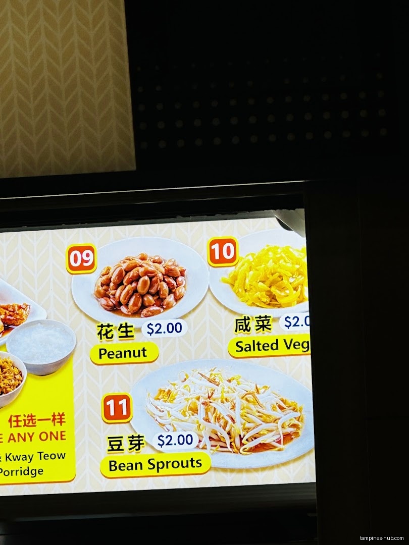 Ah Fat Braised Duck Rice • Kway Chap 啊肥卤鸭饭 • 粿汁