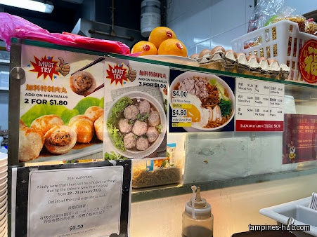 Ah Gong Ban Mian