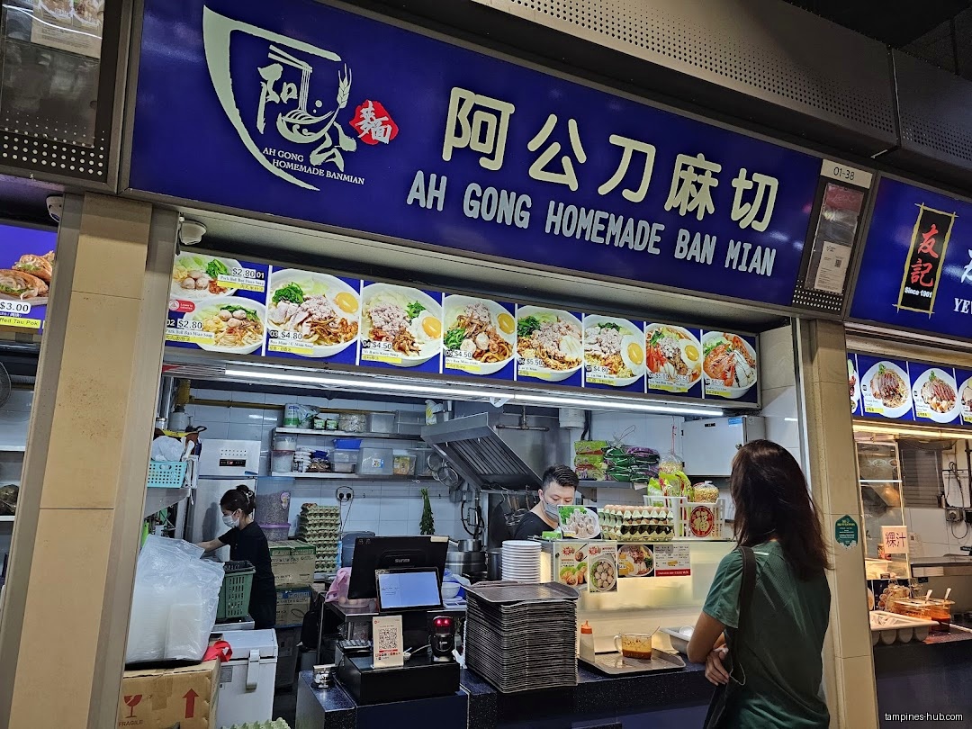 Ah Gong Ban Mian shop front with menu and staff visible.