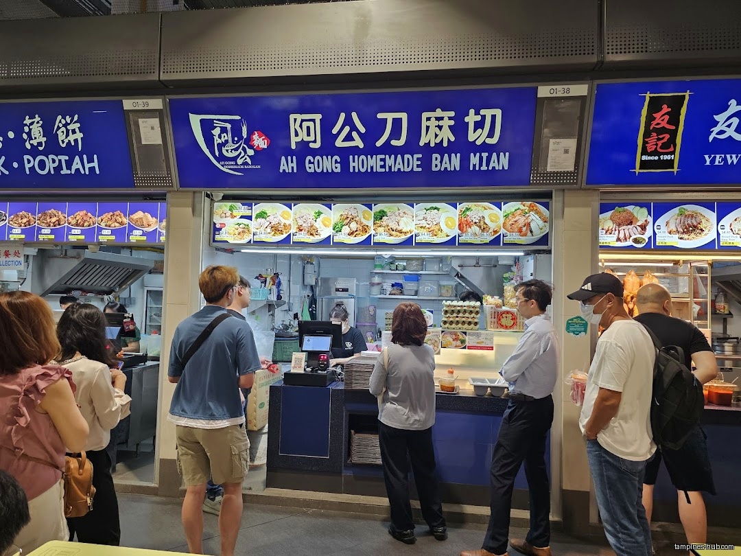 People queue at Ah Gong Ban Mian stall with menu above.