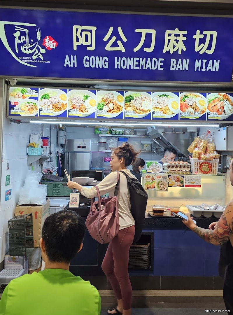 Customers are ordering food at Ah Gong Ban Mian with menu above.