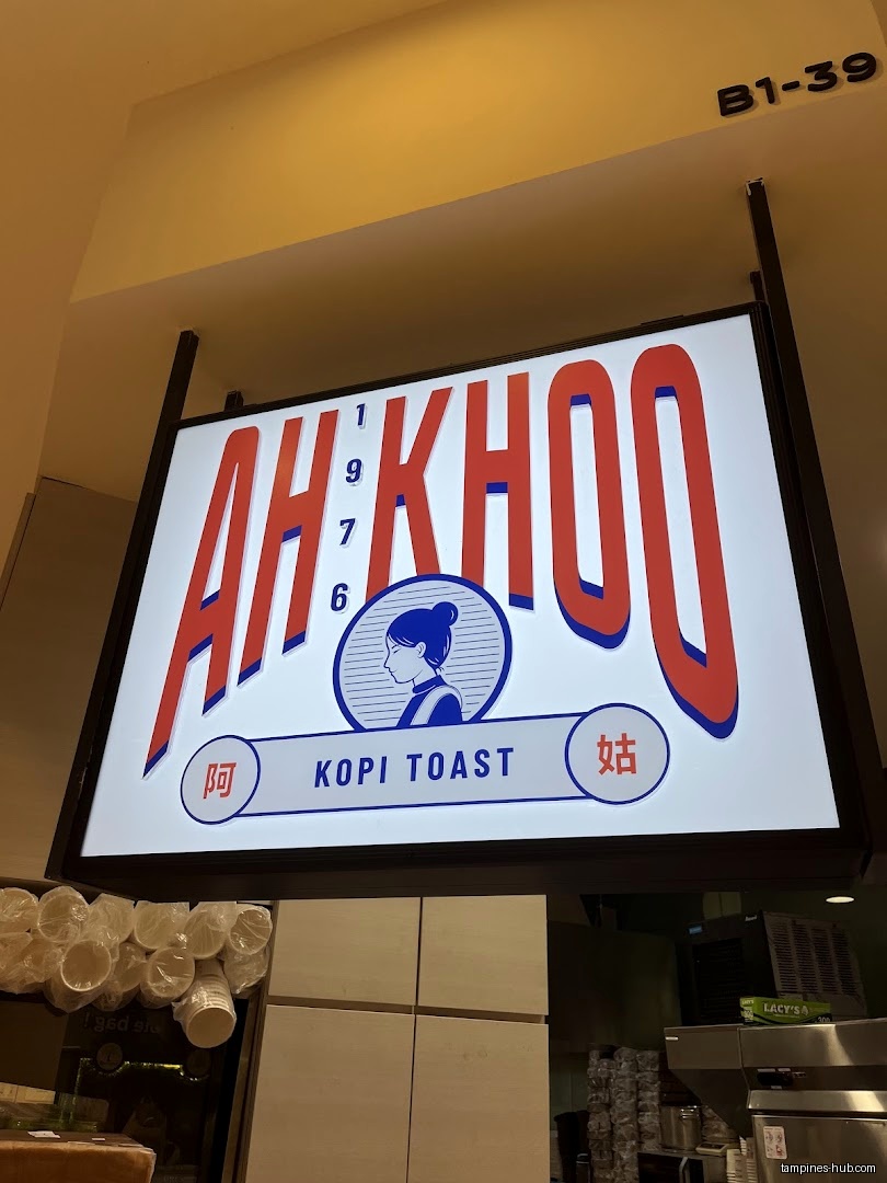 The image shows the Ah Khoo Kopi Toast shop sign.