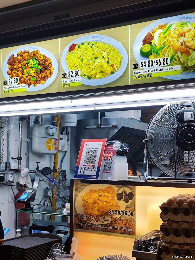 The image shows a menu board with food items and prices.