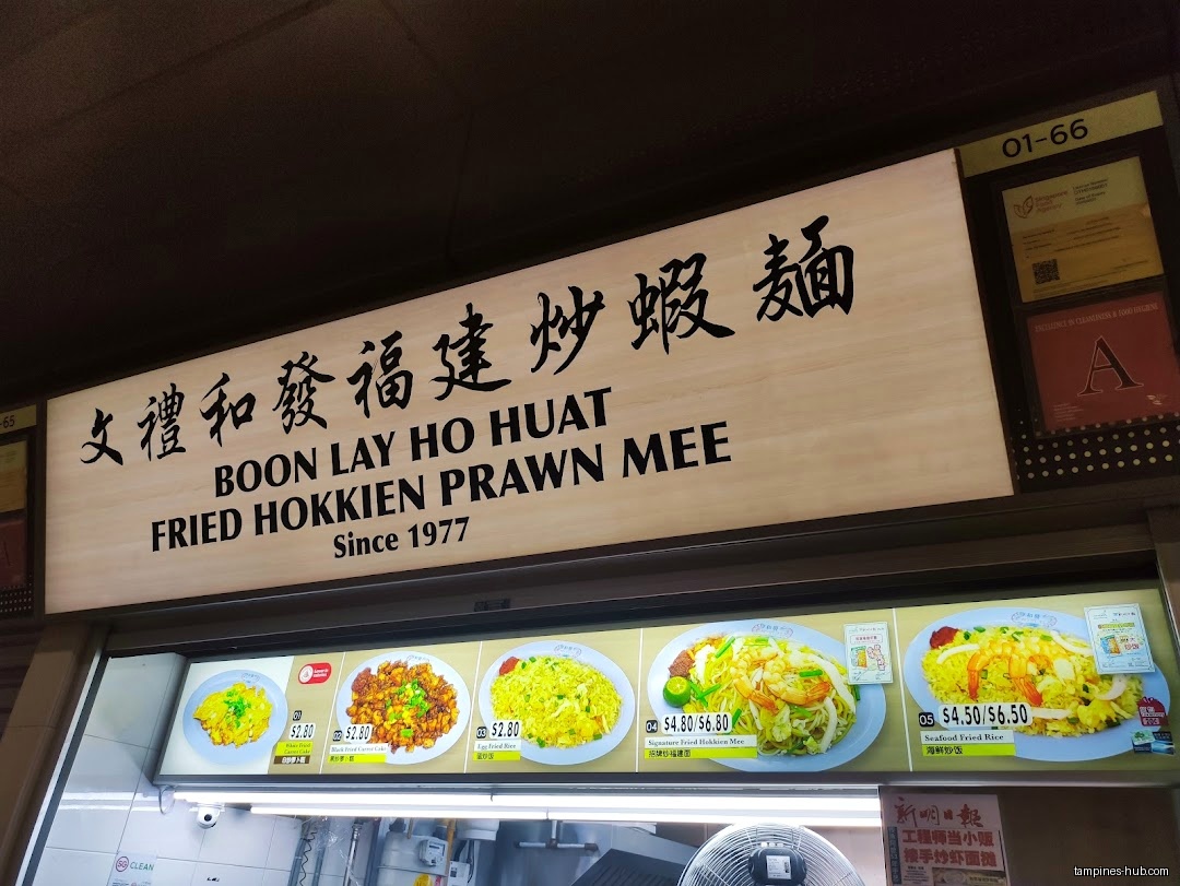 Boon Lay Ho Huat menu board with fried prawn mee dishes.