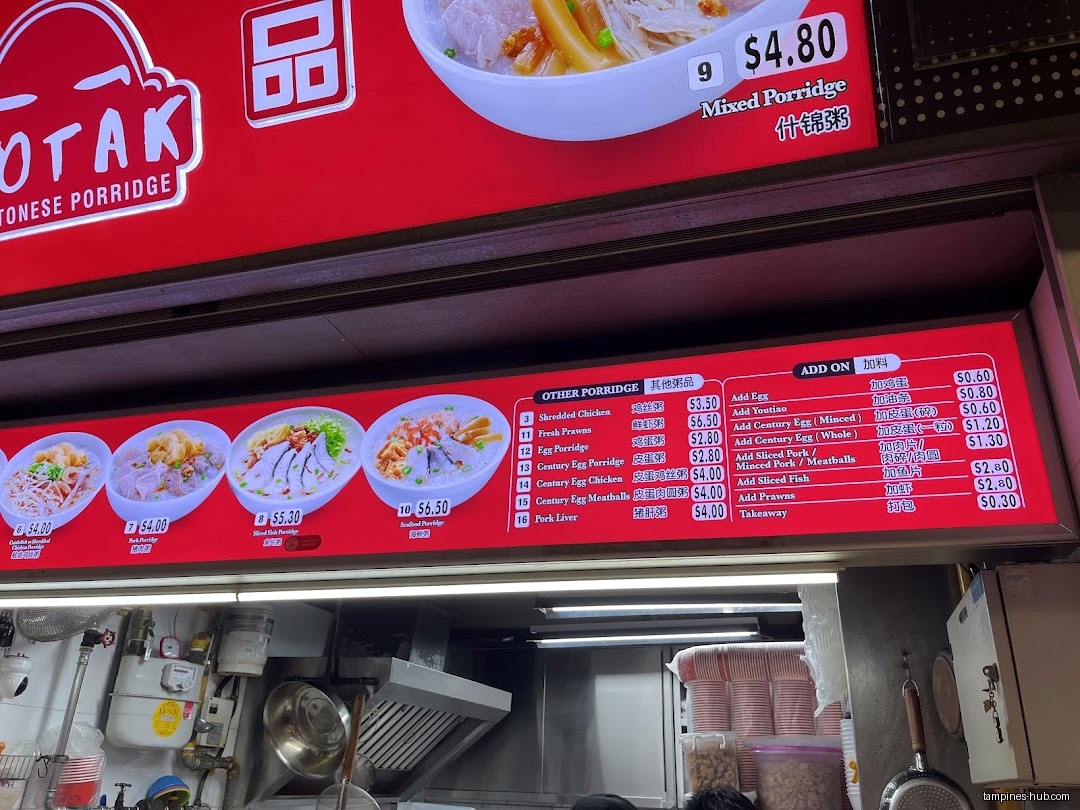 The image shows a menu board for Botak Cantonese Porridge shop.