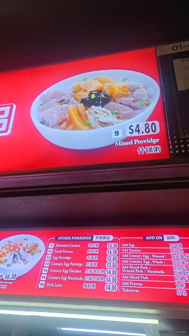 A menu board displays porridge options and add-ons with prices in English/Chinese.