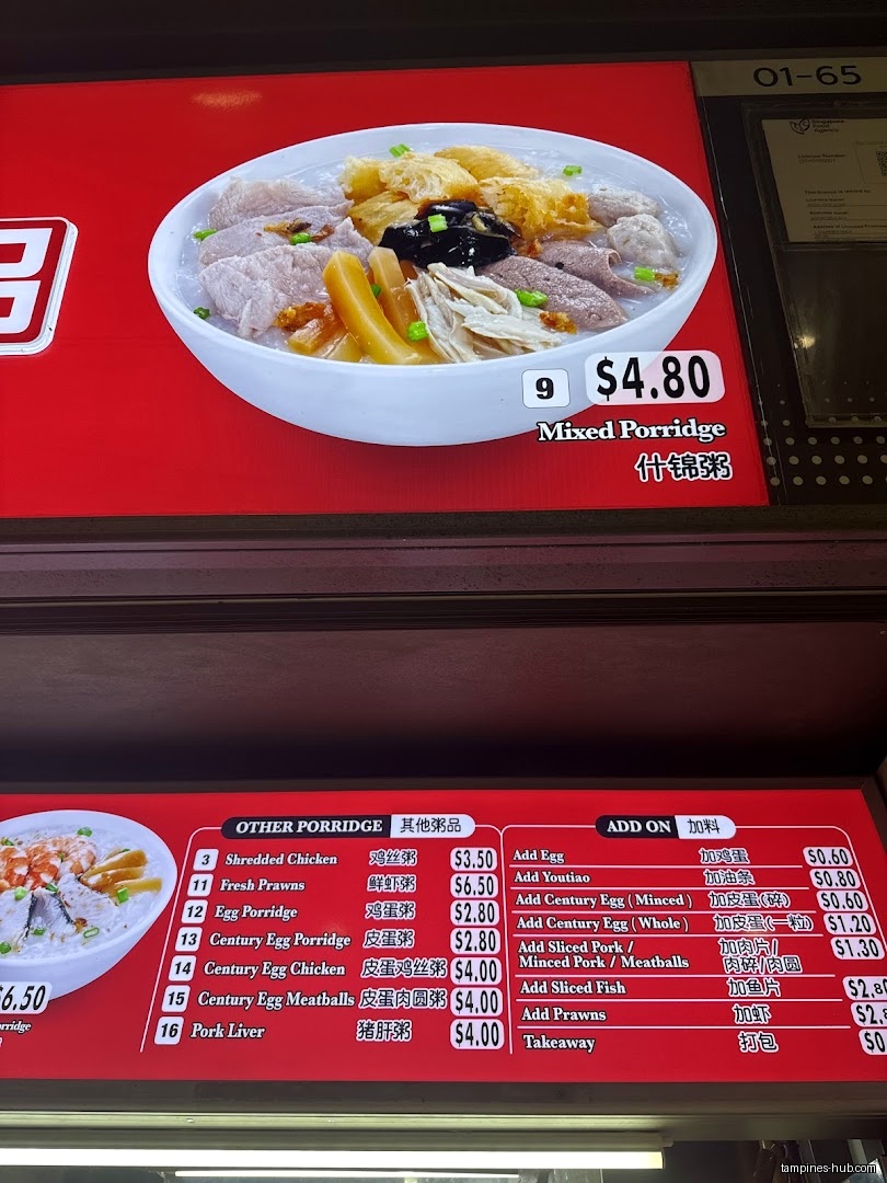 The image shows a menu board for Botak Cantonese Porridge with prices.
