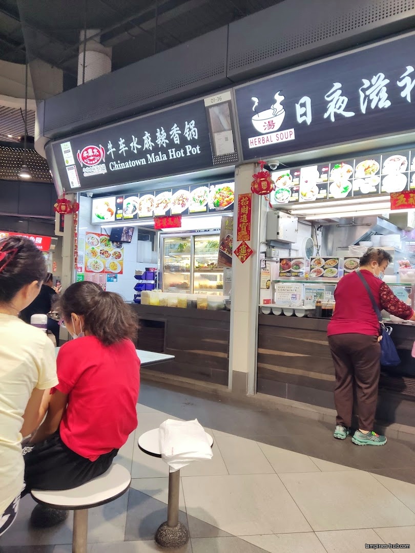 Chinatown Mala Hotpot shopfront with menu and customers.