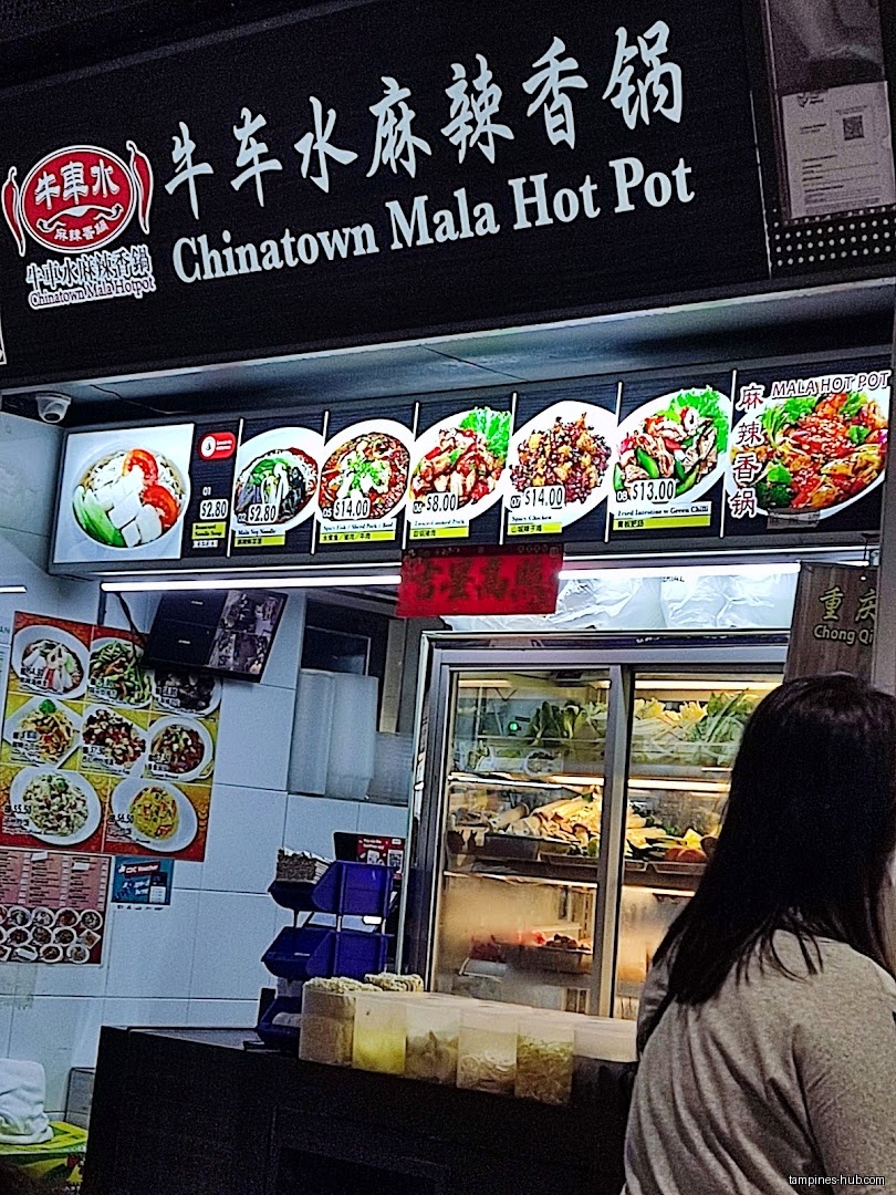 Menu page for Chinatown Mala Hotpot