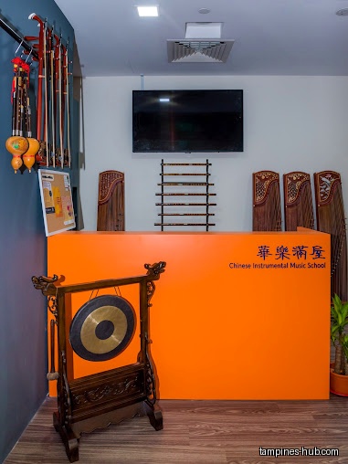 Chinese Instrumental Music School