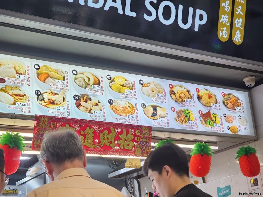 The image shows a menu board for Day Night Herbal Soup shop.