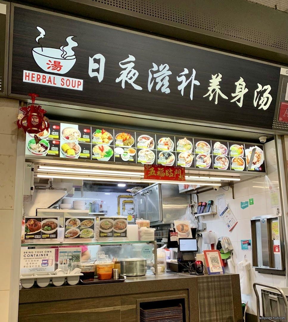 Day Night Herbal Soup shop front with menu and ordering counter.