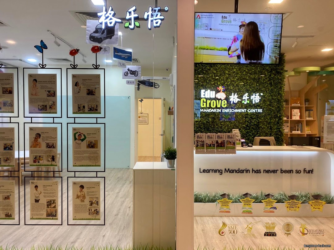 EduGrove Mandarin Enrichment Centre entrance with posters, awards, and reception desk.