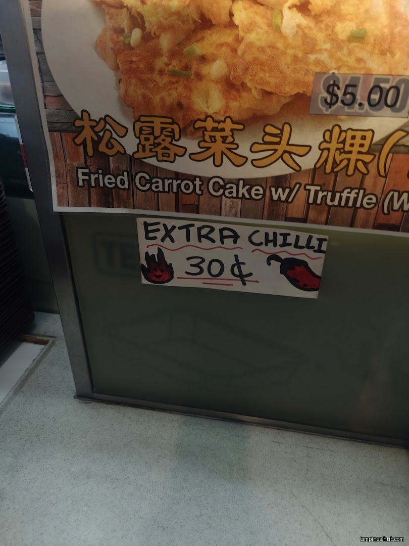 Menu board showing fried carrot cake with truffle and extra chilli.