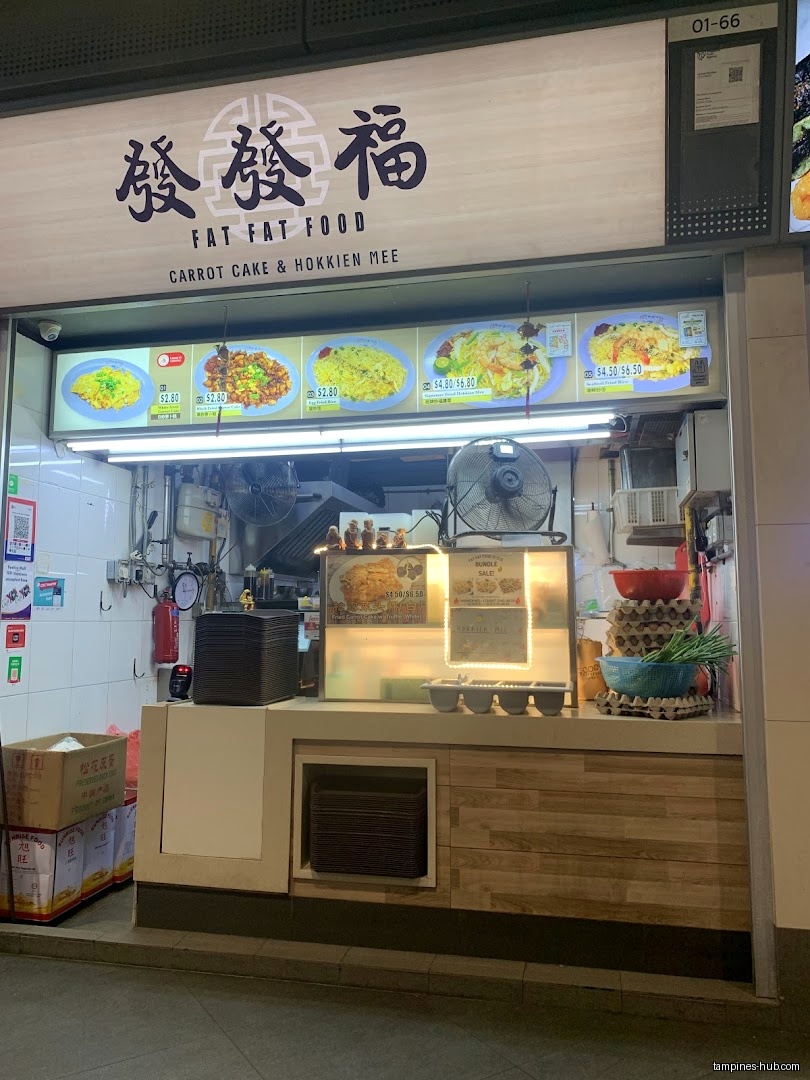 Fat Fat Food shop front with menu board showing food pictures.
