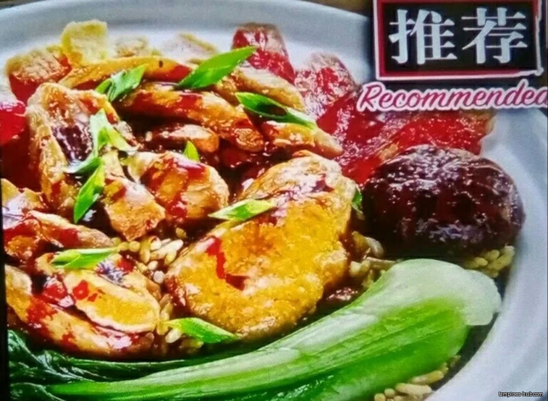 Close-up of a recommended dish with meat, vegetables, and rice.