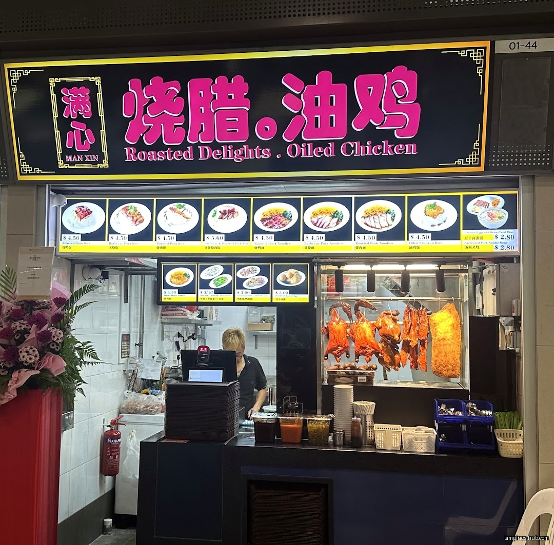 Hawker stall front with roasted meats and menu board visible.
