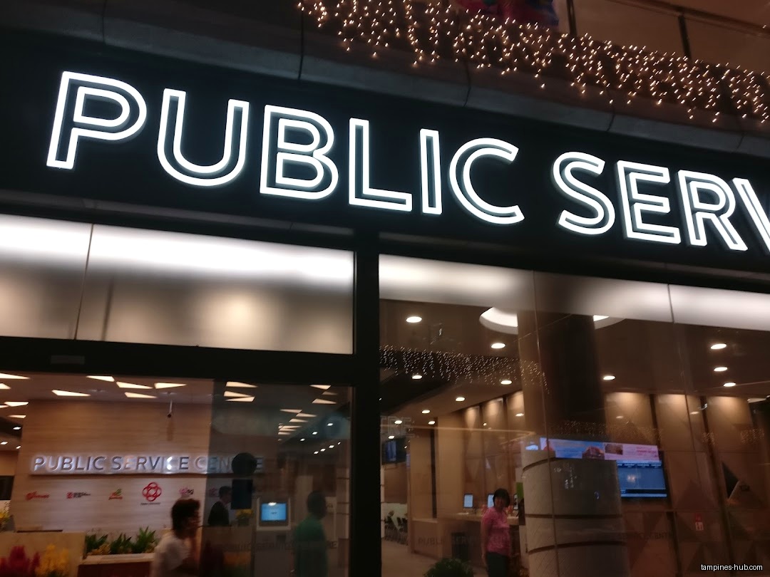 The image shows the exterior of a Public Service Center shop.