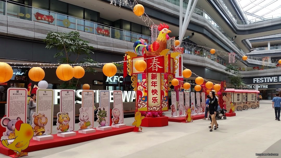 The image shows a Chinese New Year display with zodiac animals and lanterns.