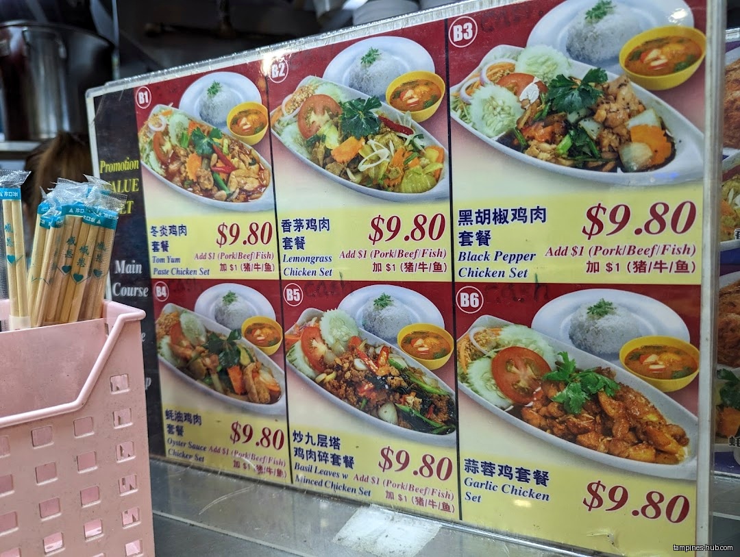 Menu page for IM THAI KITCHEN at Hawker Centre @ Our Tampines Hub