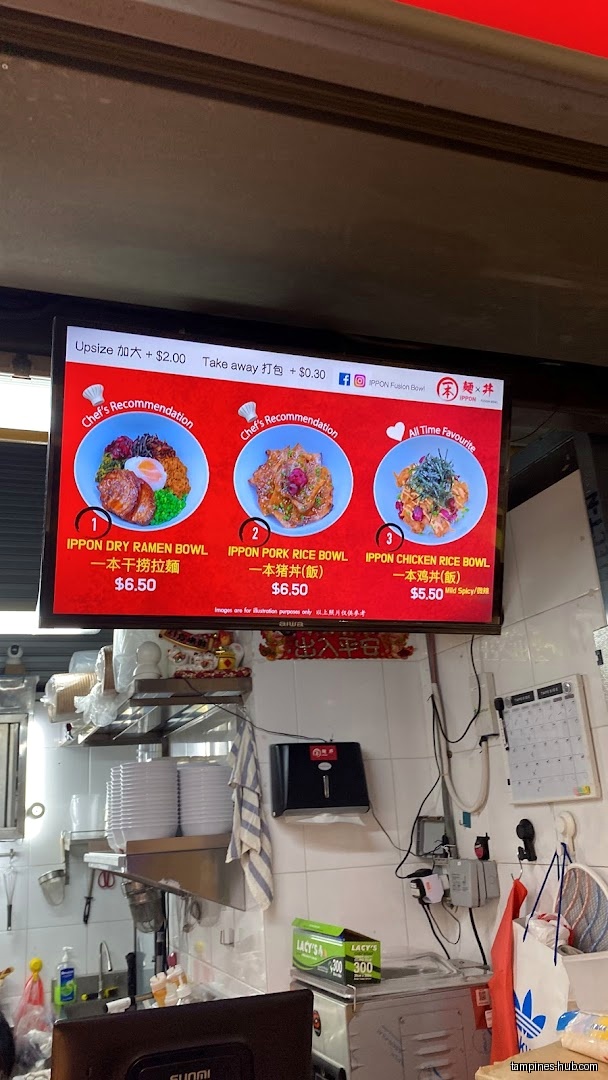 A digital menu board displays three different bowl options with prices.