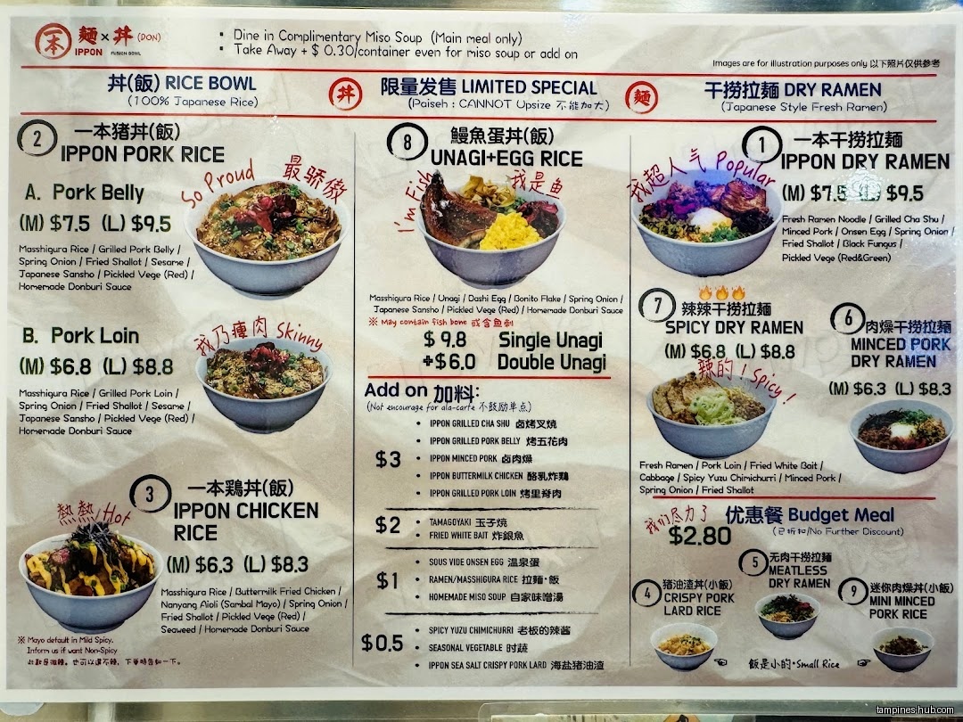 The image shows a menu board for IPPON Fusion Bowl restaurant.