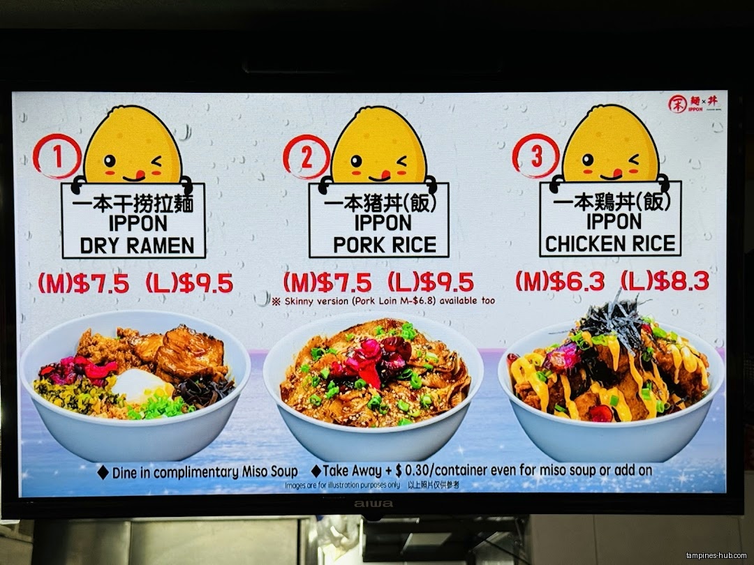 The image shows a menu board for IPPON Fusion Bowl with food items.