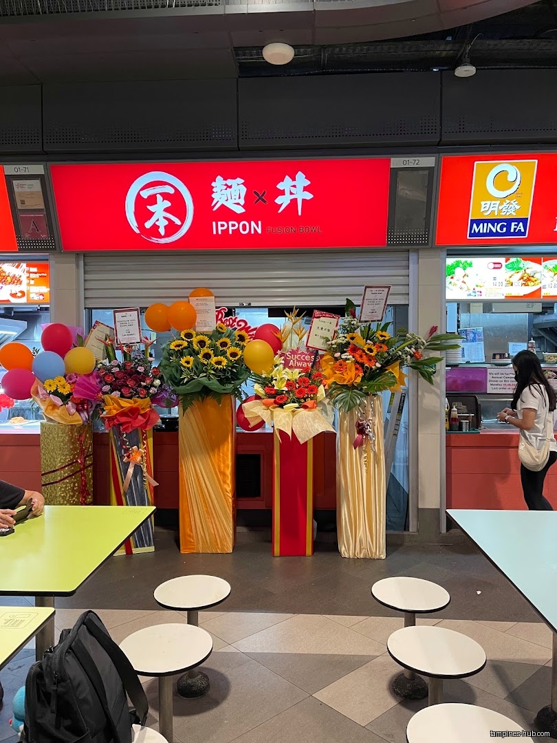 IPPON Fusion Bowl shop front decorated with flower arrangements and balloons.
