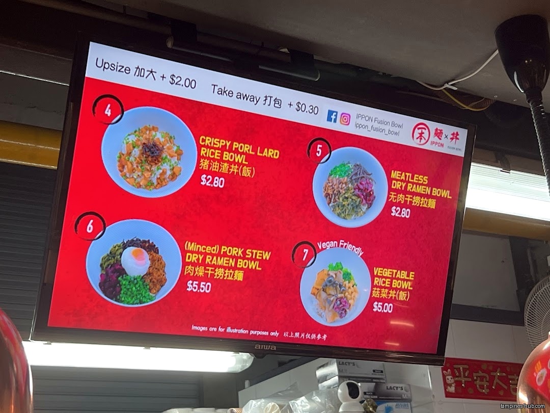 A digital menu board displays various rice and ramen bowls with prices.
