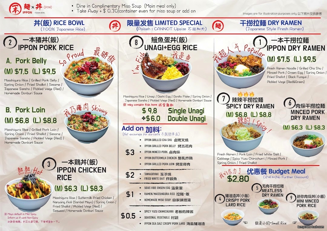 Ippon Fusion Bowl menu featuring rice bowls and dry ramen dishes.