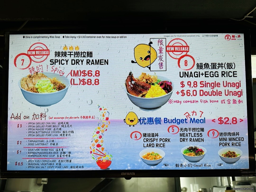 The image shows a menu board for IPPON Fusion Bowl with various ramen dishes.
