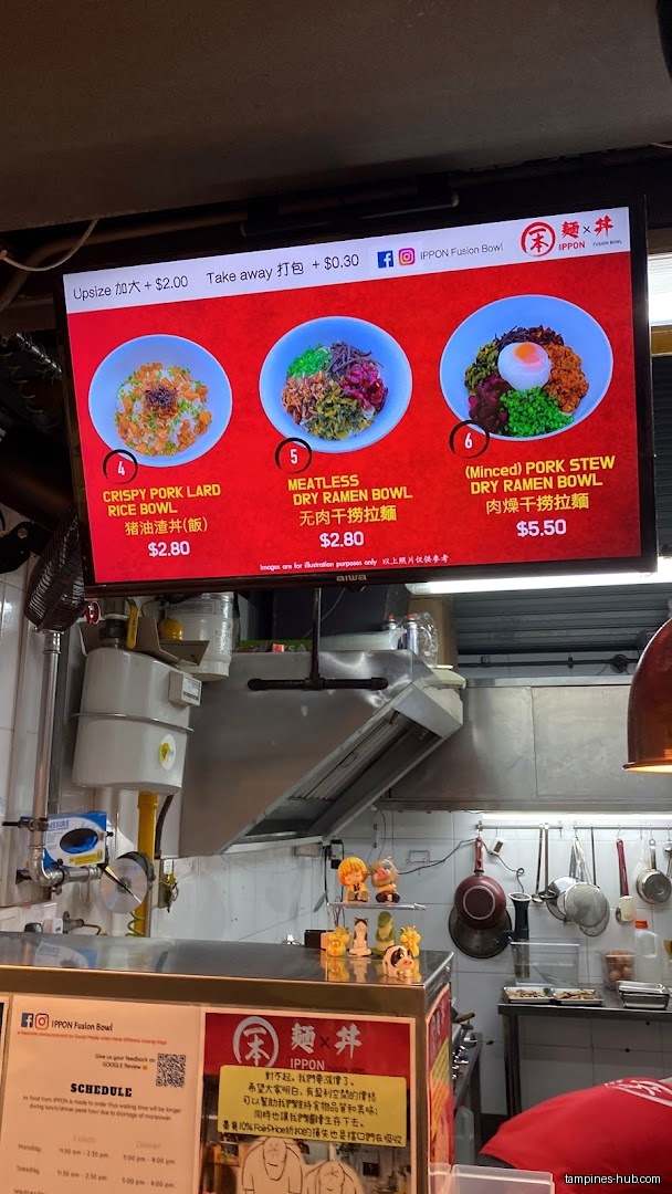 The image shows a digital menu board for IPPON Fusion Bowl.