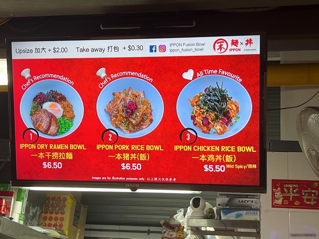 IPPON Fusion Bowl menu board showing three rice bowl options with prices.