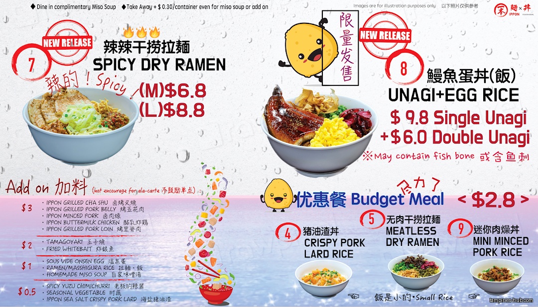 The image shows a menu for IPPON Fusion Bowl with various ramen and rice dishes.