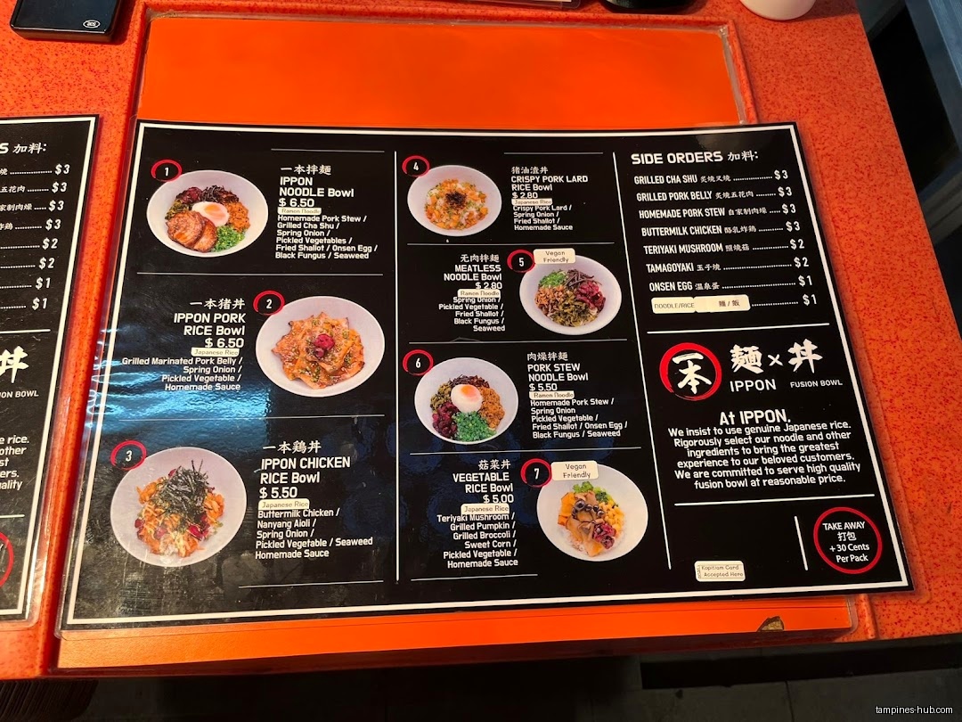 The image shows a menu board for IPPON Fusion Bowl restaurant.