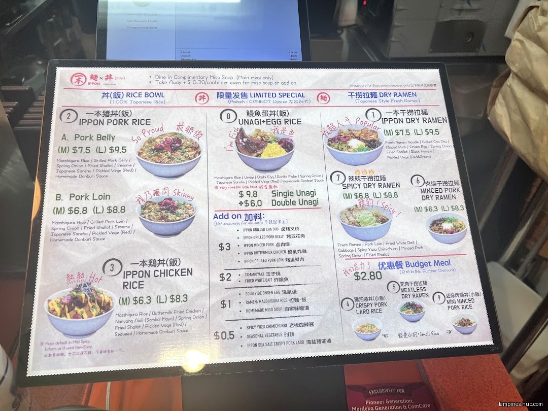 The image shows a menu board for IPPON Fusion Bowl with various rice and ramen dishes.