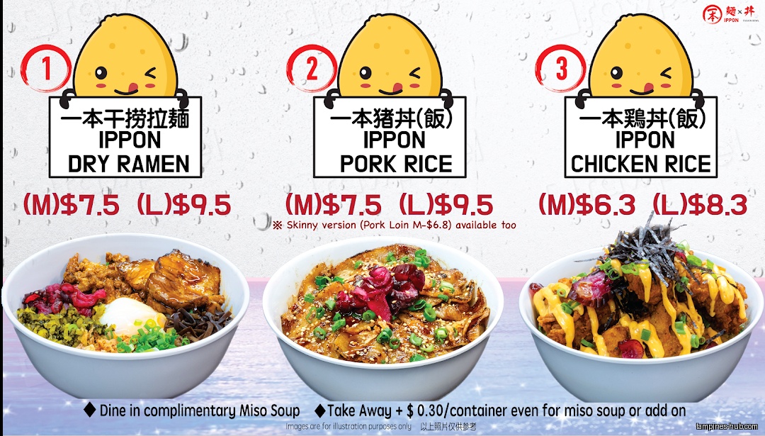 The image shows a menu with three different rice bowl options and prices.