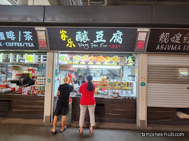 Jia Le Yong Tau Foo shop front with customers and menu visible.