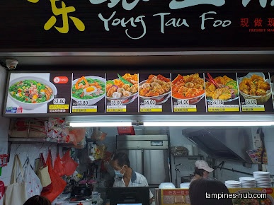 Jia Le Yong Tau Foo