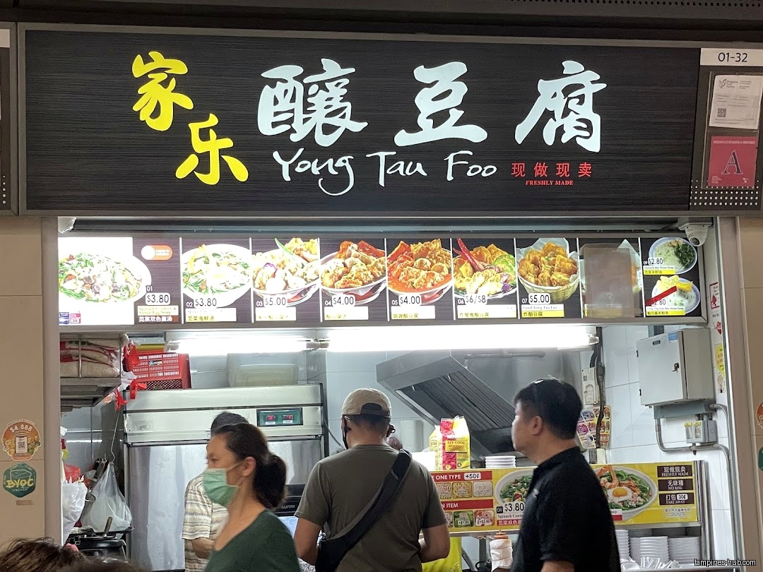 Jia Le Yong Tau Foo shop front with menu and customers.